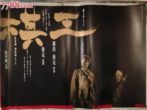 东北大学文凭办理
